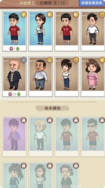 回家开农场模拟经营