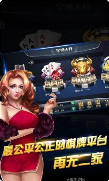 唐邦今日棋牌游戏下载