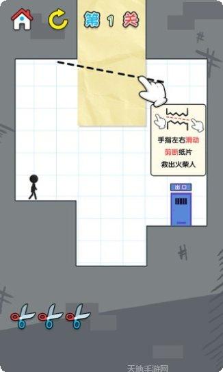 一笔画在线pk技巧分享