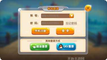 来来台安麻将下载