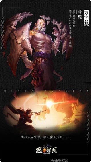 召唤无限手游攻略