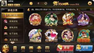 开元956游戏操作技巧