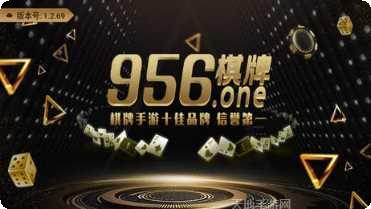 开元956游戏社区讨论