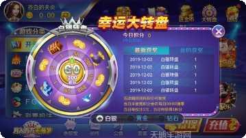 博必胜棋牌下载