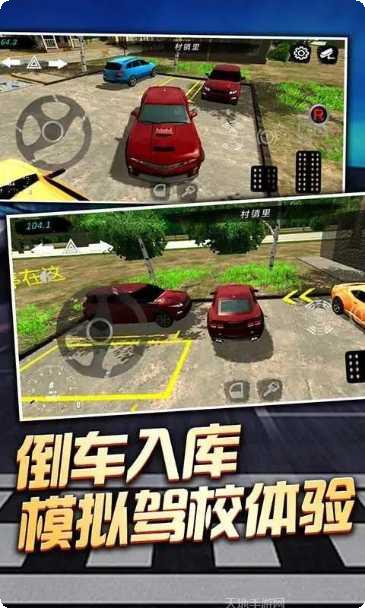 老司机挖宝下载