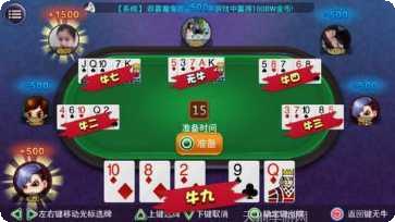 土豪斗牛游戏规则介绍