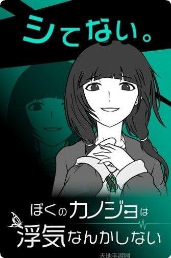 我的女友死了游戏攻略