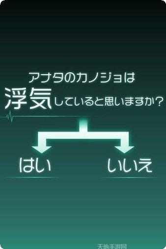 我的女友死了剧情解析