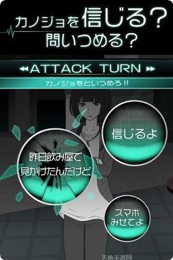 我的女友死了玩家评价