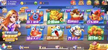 三川棋牌安卓版