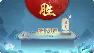 魔道仙劫角色培养