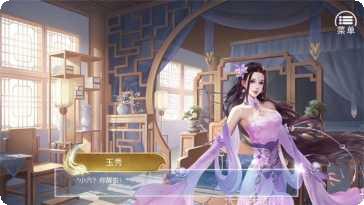 魔道仙劫副本挑战