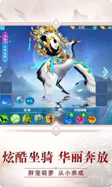 武林奇侠角色介绍