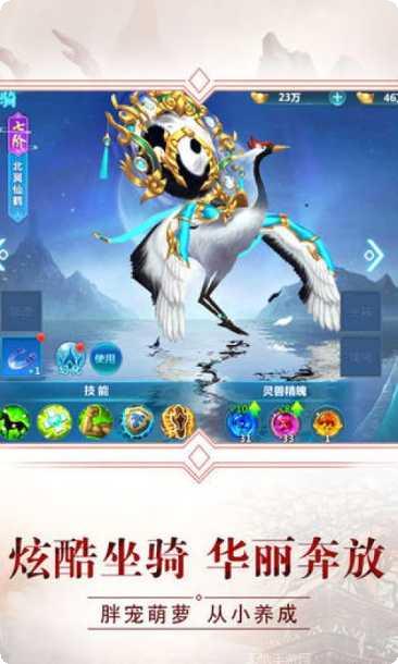 武林奇侠装备获取方法