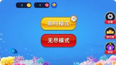 咸鱼大作战角色介绍