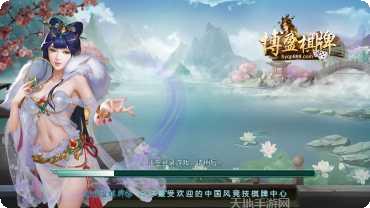 博盈棋牌苹果版