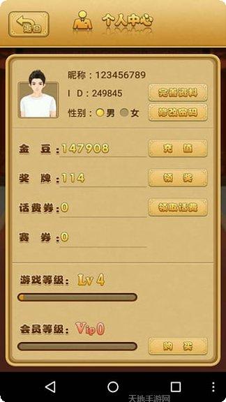 双牛棋牌最新版本