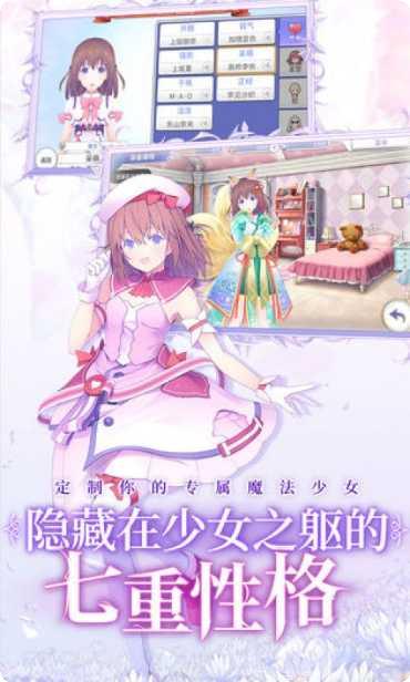 纯白魔女台服下载