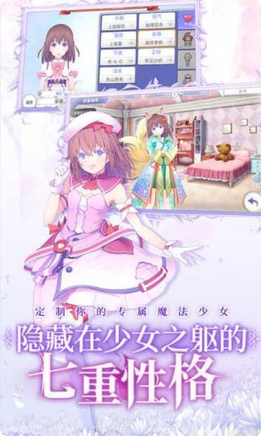 纯白魔女台服剧情解析