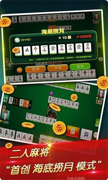 战波棋牌最新版本