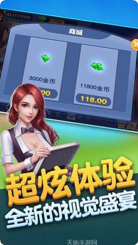 大将棋牌游戏攻略