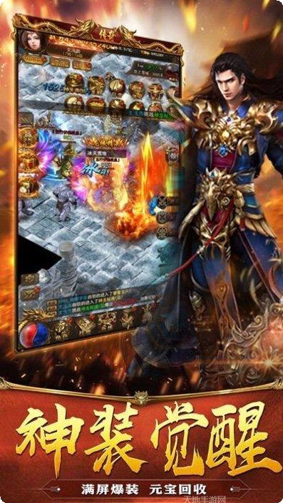 雷霆斩月之传说游戏攻略