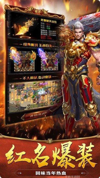 雷霆斩月之传说副本挑战