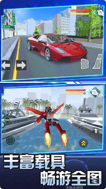 跑跑达人最新版本