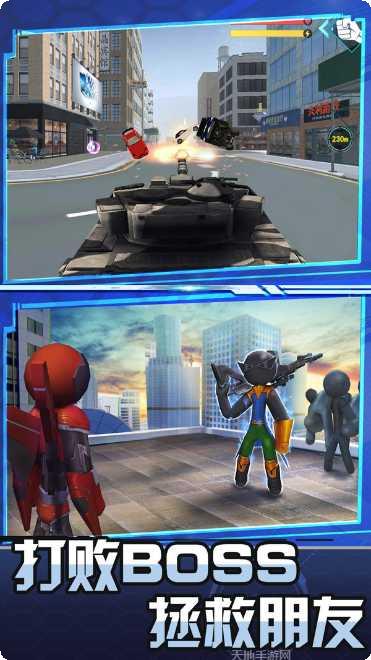 跑跑达人角色选择