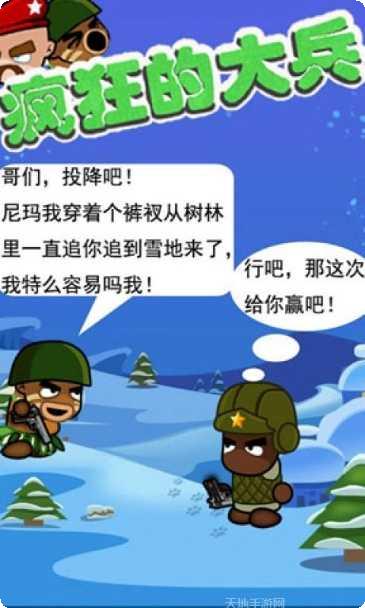 疯狂的大逃亡玩法介绍