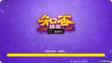 妙派棋牌最新版本