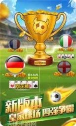 中华棋牌游戏规则