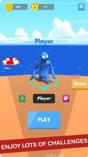 人类派对一败涂地游戏攻略