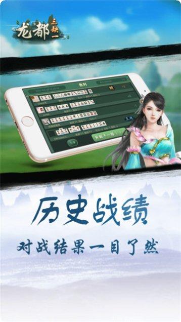 龙都三缺一麻将技巧