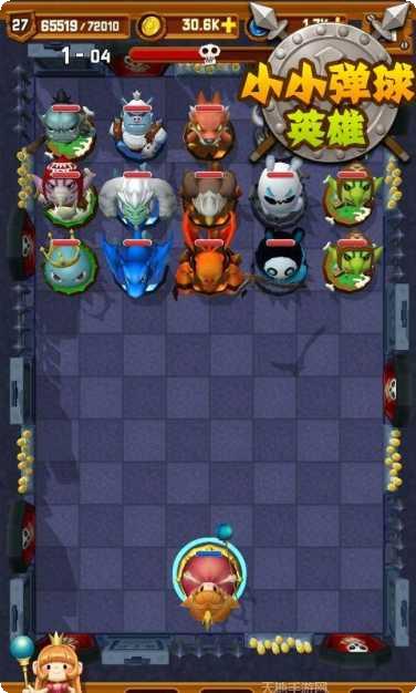 小小弹射刀好玩吗