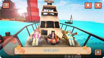 海滩派对跑酷游戏下载