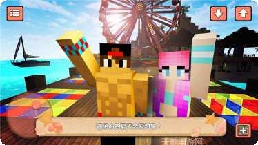 海滩派对跑酷攻略大全