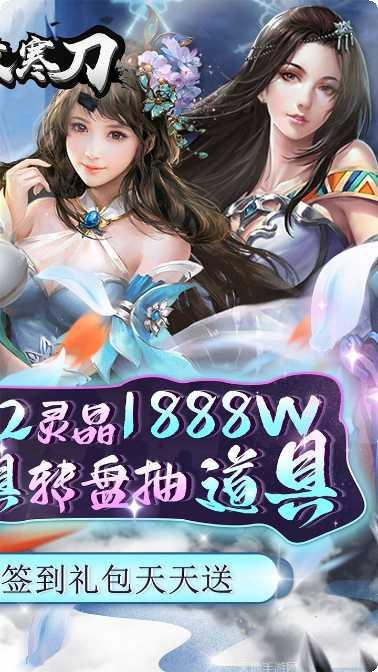 锦衣寒刀行攻略大全