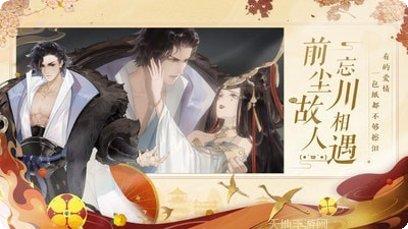 忘川风华录公测攻略