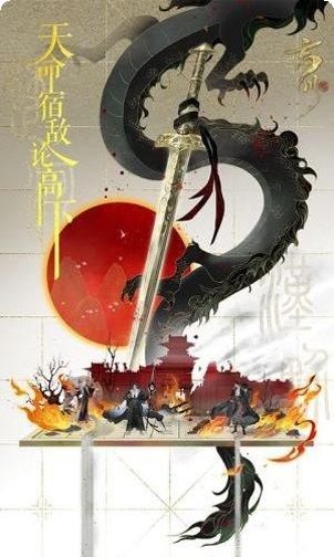 忘川风华录公测下载渠道