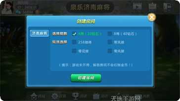 森源娱乐最新版本