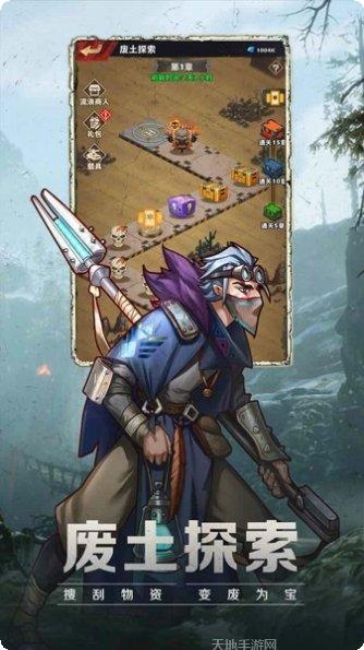 坍塌世界最新版本