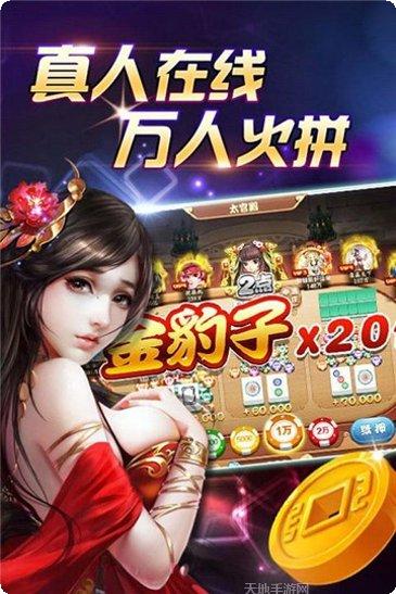 韩城堆金城麻将技巧分享