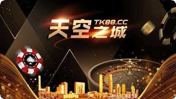 天空之城游戏操作技巧