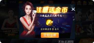 天空之城游戏下载地址