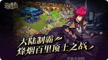 圣痕OL战斗技巧