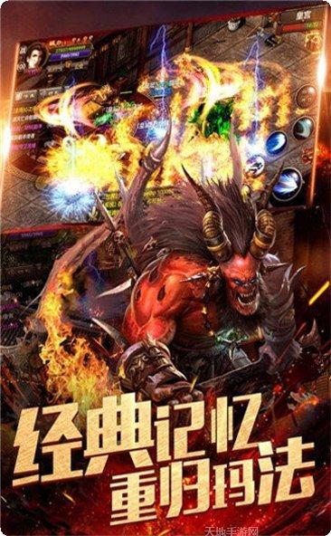 良心传奇复古打金版职业选择