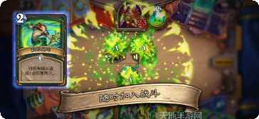 炉石传说平板版攻略