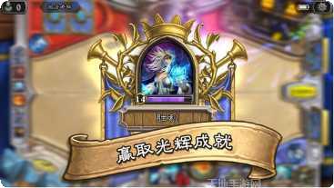 炉石传说平板版更新