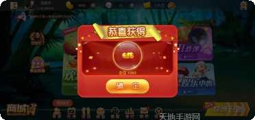 永盈城棋牌游戏下载